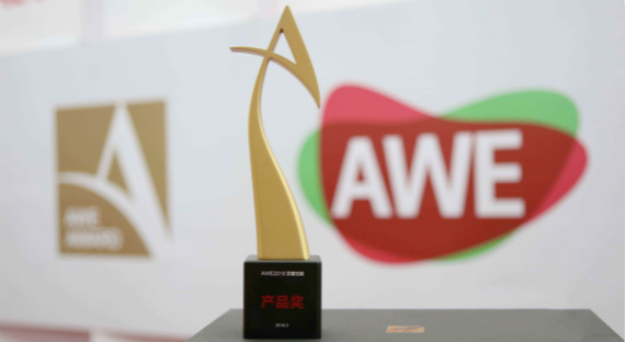 容声冰箱荣获“AWE艾普兰产品奖”