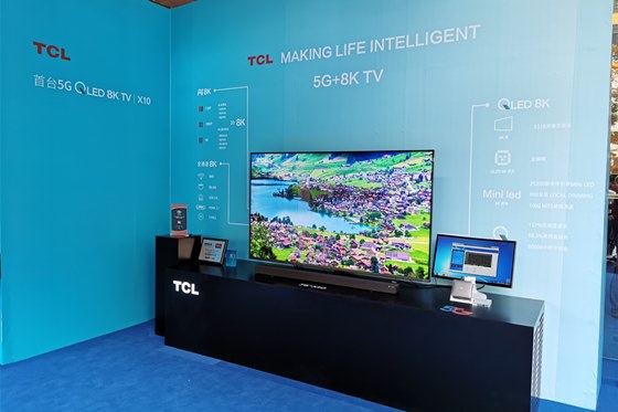 TCL发布全球首台5G＋8K电视，助力超高清视频产业腾飞
