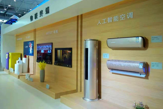 第七届中国科博会如期而至 长虹打造智能物联“中国样板”