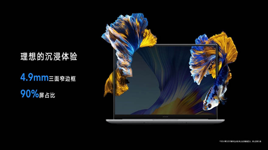 16.1英寸理想屏，荣耀MagicBook Pro 2020 震撼首发
