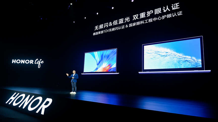 16.1英寸理想屏，荣耀MagicBook Pro 2020 震撼首发
