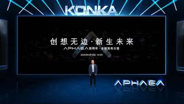 康佳推出APHAEA-A5等系列新品，全面进军多品类高端家电市场