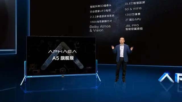康佳推出APHAEA-A5等系列新品，全面进军多品类高端家电市场