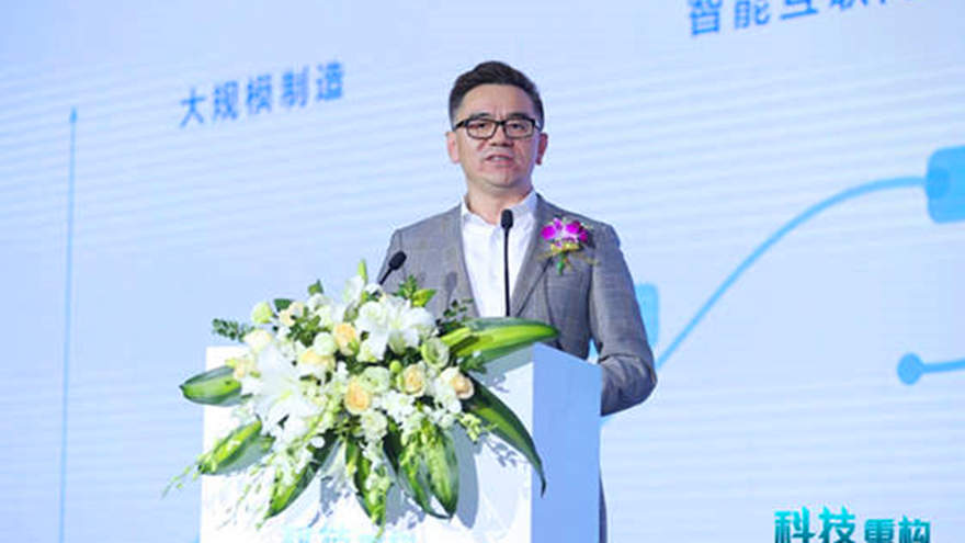科技重构，生态再造    2019中国家电发展高峰论坛在上海举行
