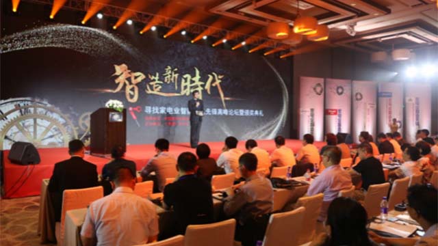 中国制造业体系正向“智能制造”全面转型