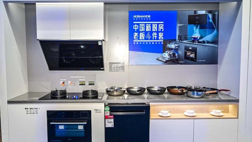 本土化洗碗机打造中国新厨房  新团标促进行业良性发展