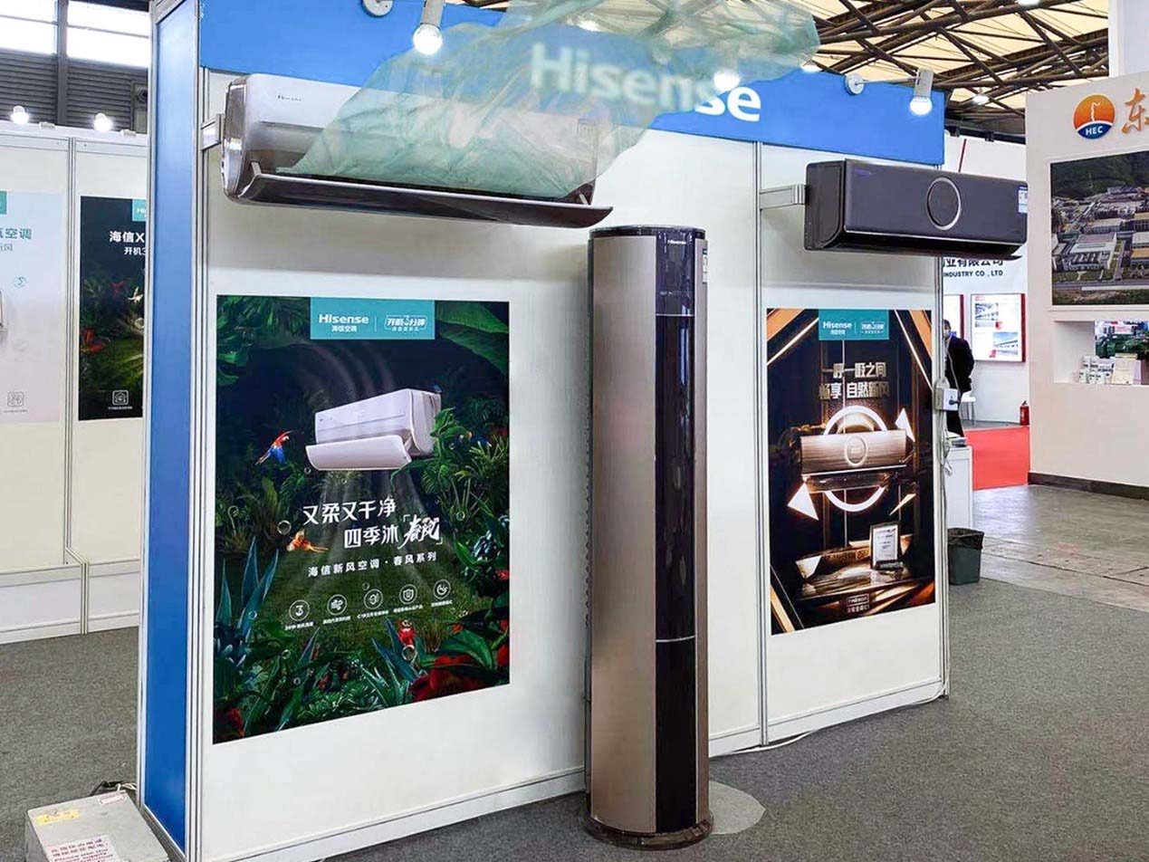 海信新风空调亮相2021中国制冷展，重塑用户健康空气生活