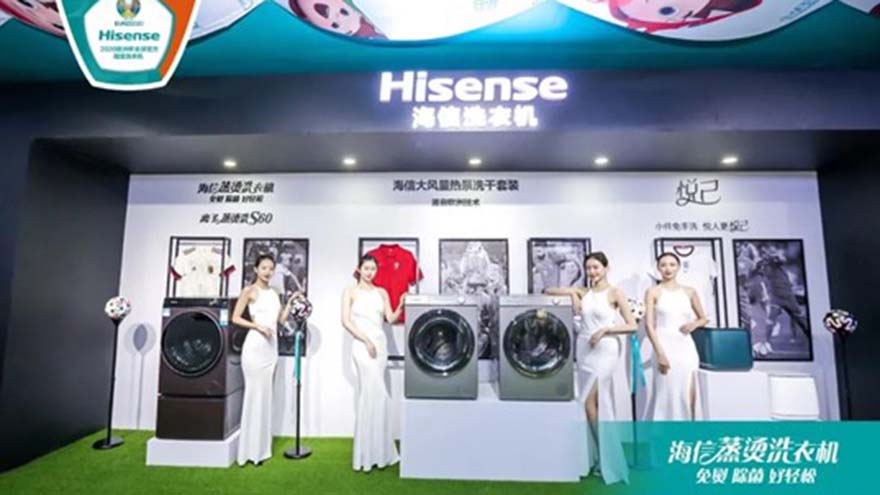 这个夏天，海信洗衣机带你玩转首届青岛国际球迷狂欢节