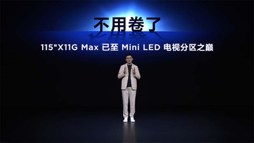 尺寸画质双巅峰！TCL发布豪宅顶配巨屏QD-Mini LED电视X11G MAX