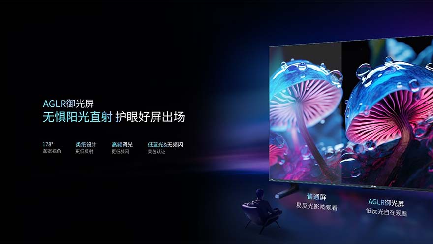 回归产品本质，康佳发布Mini QD-LED感官旗舰R7新品