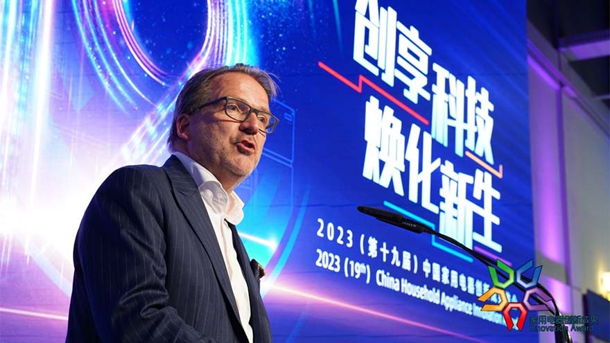 “第十九届中国家用电器创新成果发布盛典”在柏林举办