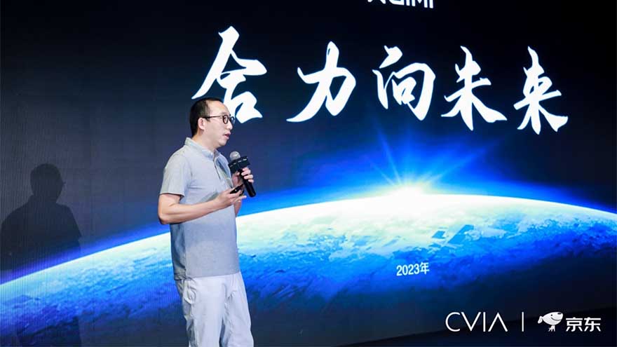 2023 CSPC中国智能投影产业峰会在京召开