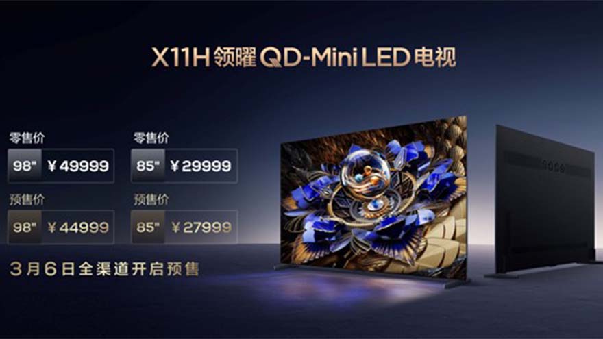 TCL发布2024画质天花板X11H、最值得买 Mini LED 电视Q9K
