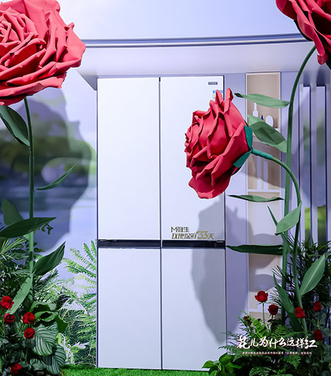 用科技续写保鲜传奇 长虹美菱M鲜生新品冰箱行业首发 